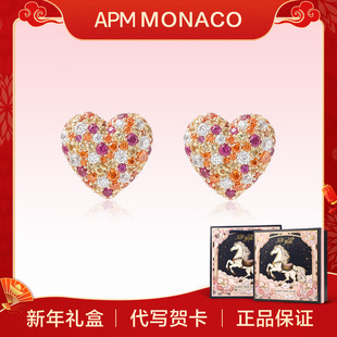 高级感生日礼物 紫红色多彩爱心耳钉女耳饰耳环时尚 APM Monaco