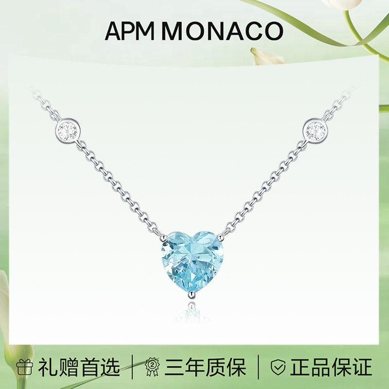 【生日礼物】APM Monaco蓝色爱心925纯银项链女精致精致锁骨链