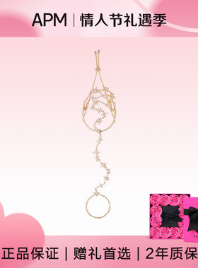 apm MONACO流星戒指女轻奢精致小众设计感高级时尚百搭气质食指戒