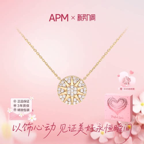 APMMonaco太阳花金色项链