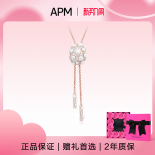Monaco珍珠项链女款 APM 轻奢高级可调节锁骨链颈链 生日礼物