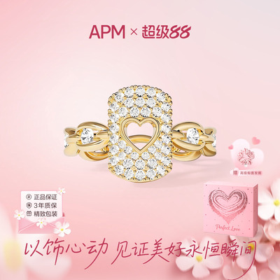 APMMonaco镂空爱心编织戒臂戒指