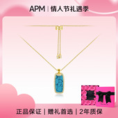 官方旗舰店新款 APM Monaco湖蓝色长方形吊坠项链情侣款 生日礼物