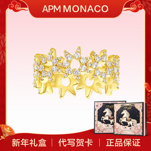 Monaco戒指女款 APM 轻奢小众设计感百搭气质食指戒指 新年礼物