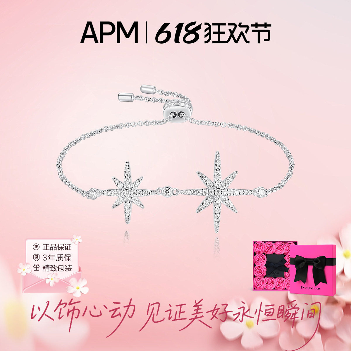 apmmonaco六芒星手链闺蜜小众