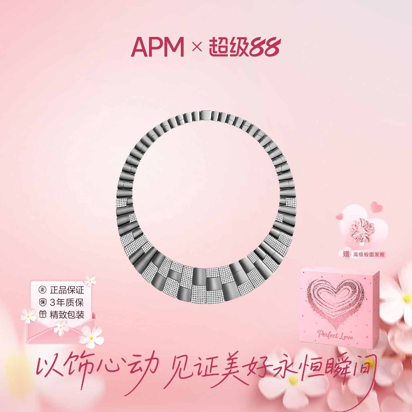 APMMonaco枪黑色拼接项圈项链