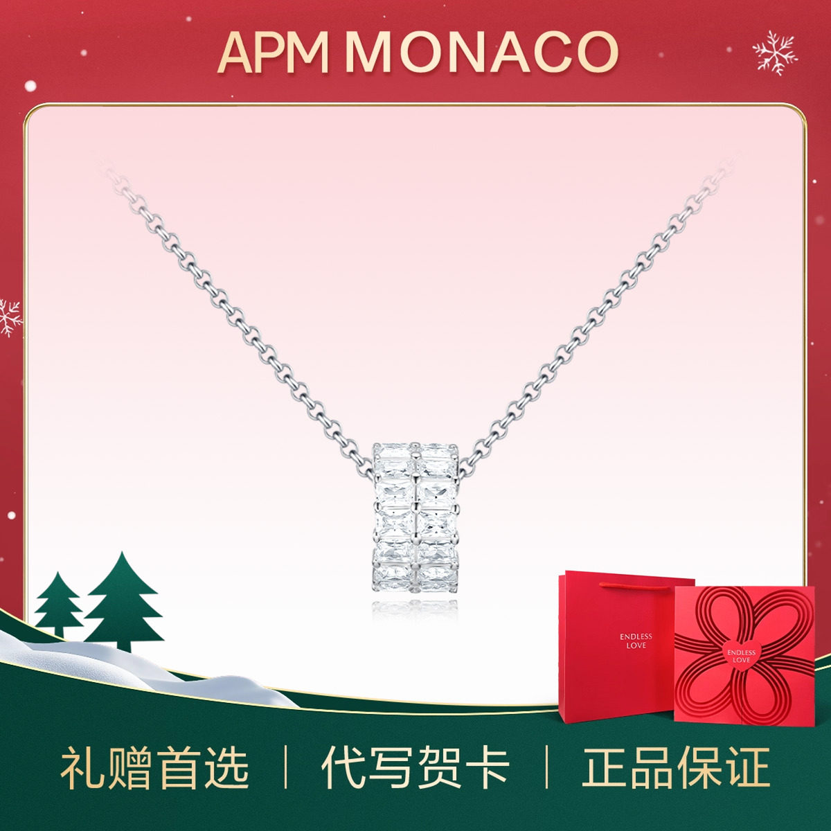 apmmonaco环形项链银轻奢小众