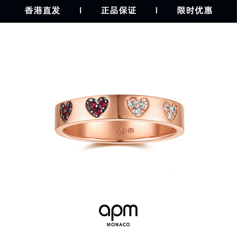 APM Monaco爱心戒指女玫瑰金小众设计情侣对戒送女友生日；礼物