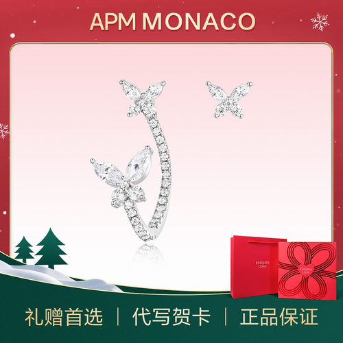 apmMONACO925银不对称锆石耳钉
