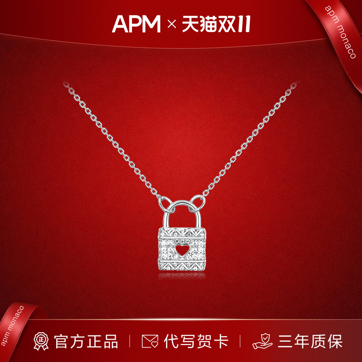 APMMonaco爱心锁项链女锁骨链