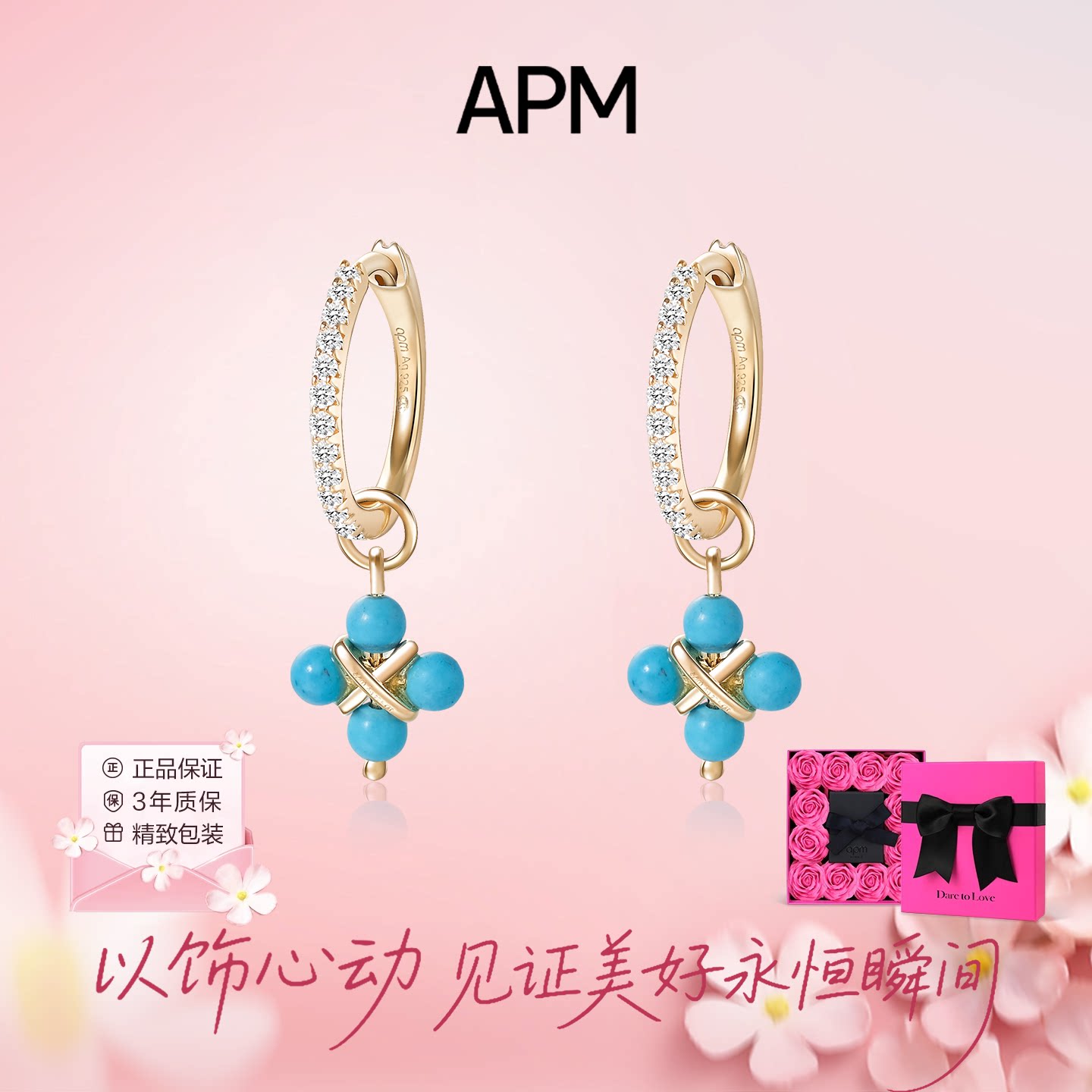 apmmonaco罗马风蓝石圆圈耳环