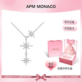 银毛衣锁骨链送女友 MonacoBaby六芒星项链女时尚 生日礼物 APM