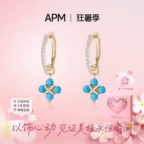 apmmonaco罗马风蓝石圆圈耳环