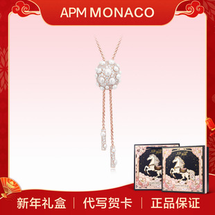 Monaco珍珠项链女款 APM 轻奢高级可调节锁骨链颈链 新年礼物