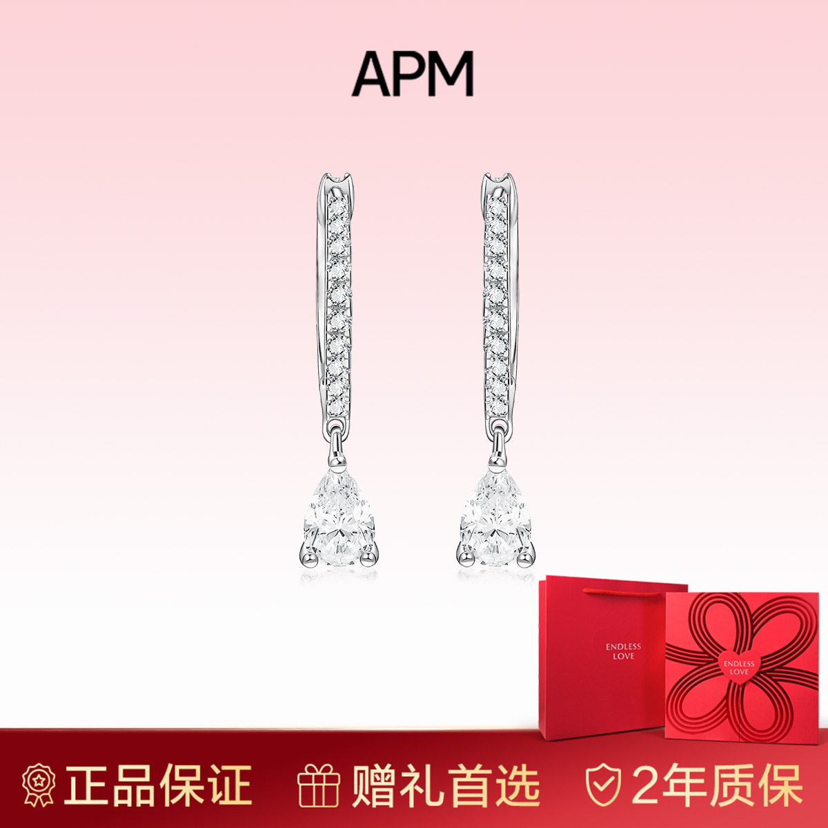 【生日礼物】Apm Monaco水滴耳环925纯银钻石耳钉女耳饰生日礼物