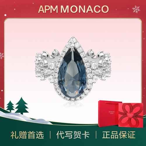 【圣诞礼物】APM Monaco 密镶蓝色紫色水滴925银戒指女精致饰品