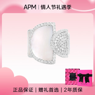 【情人节礼物】APM Monaco 半月母贝戒指流行高级轻奢生日礼物女