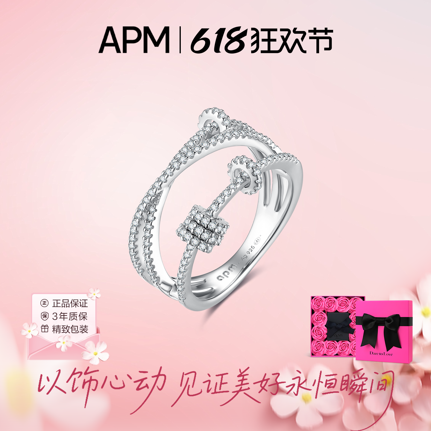 apmmonaco时来运转戒指女925银