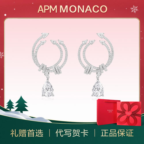 梨形耳环宝石apmMONACO