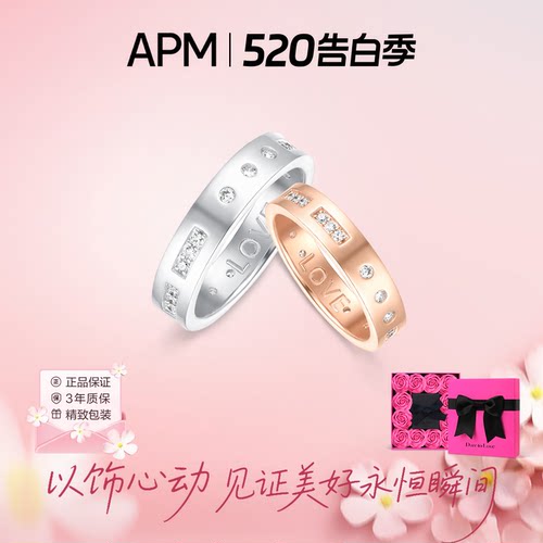 APMMonaco摩斯密码戒指情侣对戒
