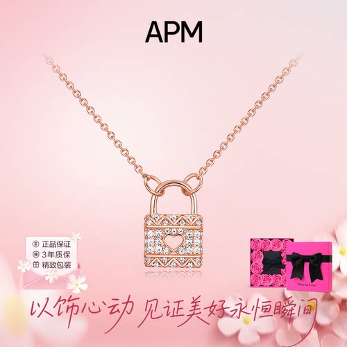 APMMonaco玫瑰金迷你爱心锁项链