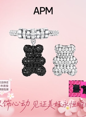 【生日礼物】APM Monaco40周年限量小熊戒指女小众设计轻奢饰品