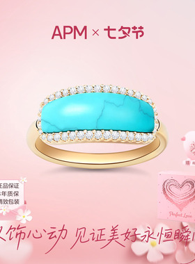 APMMonaco绿松石密镶戒指