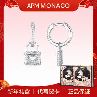 MONACO迷你镶石爱心锁耳环时尚 apm 生日礼物送女友 新年礼物
