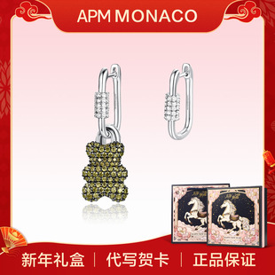 Monaco小熊耳圈耳环可拆卸耳钉女款 APM 高级感耳饰 新年礼物