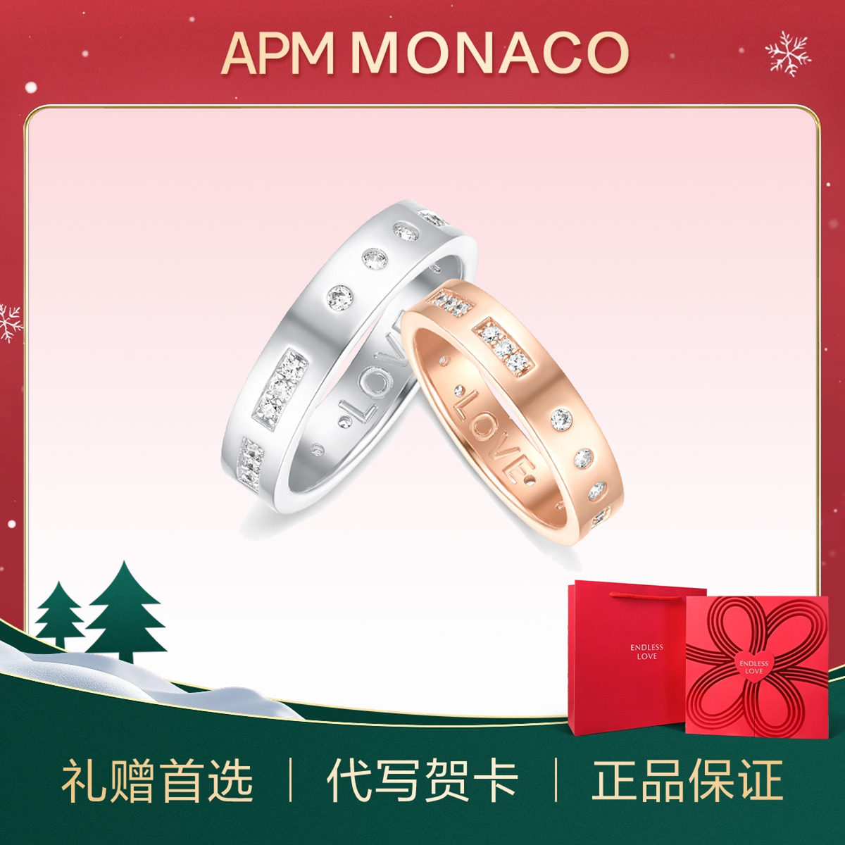 摩斯密码戒指玫瑰金色情侣对戒