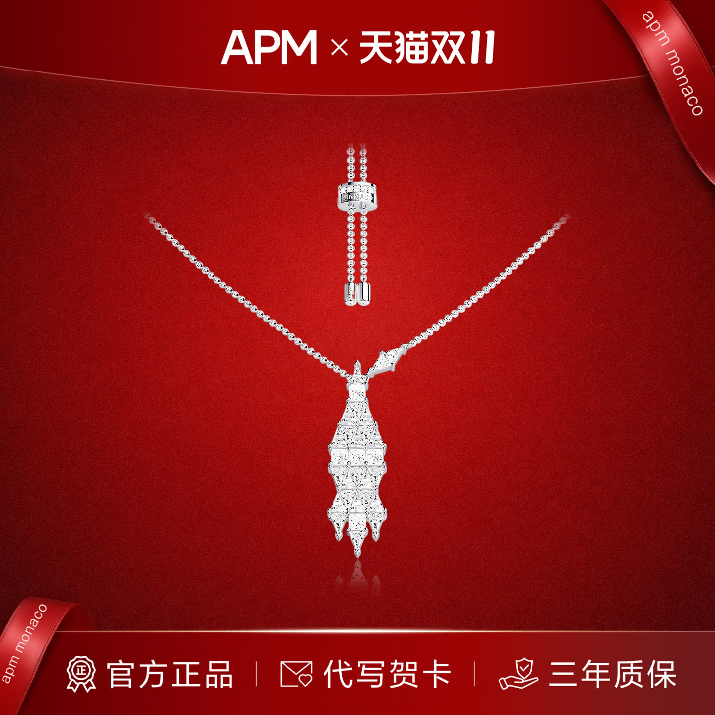 APMMonaco密镶流苏菱形项链银
