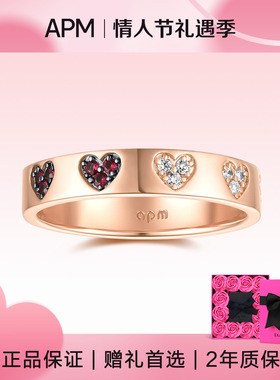【情人节礼物】APM Monaco爱心戒指女款小众设计情侣对戒高级轻奢