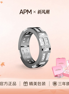 APMMonaco枪黑色方格戒指