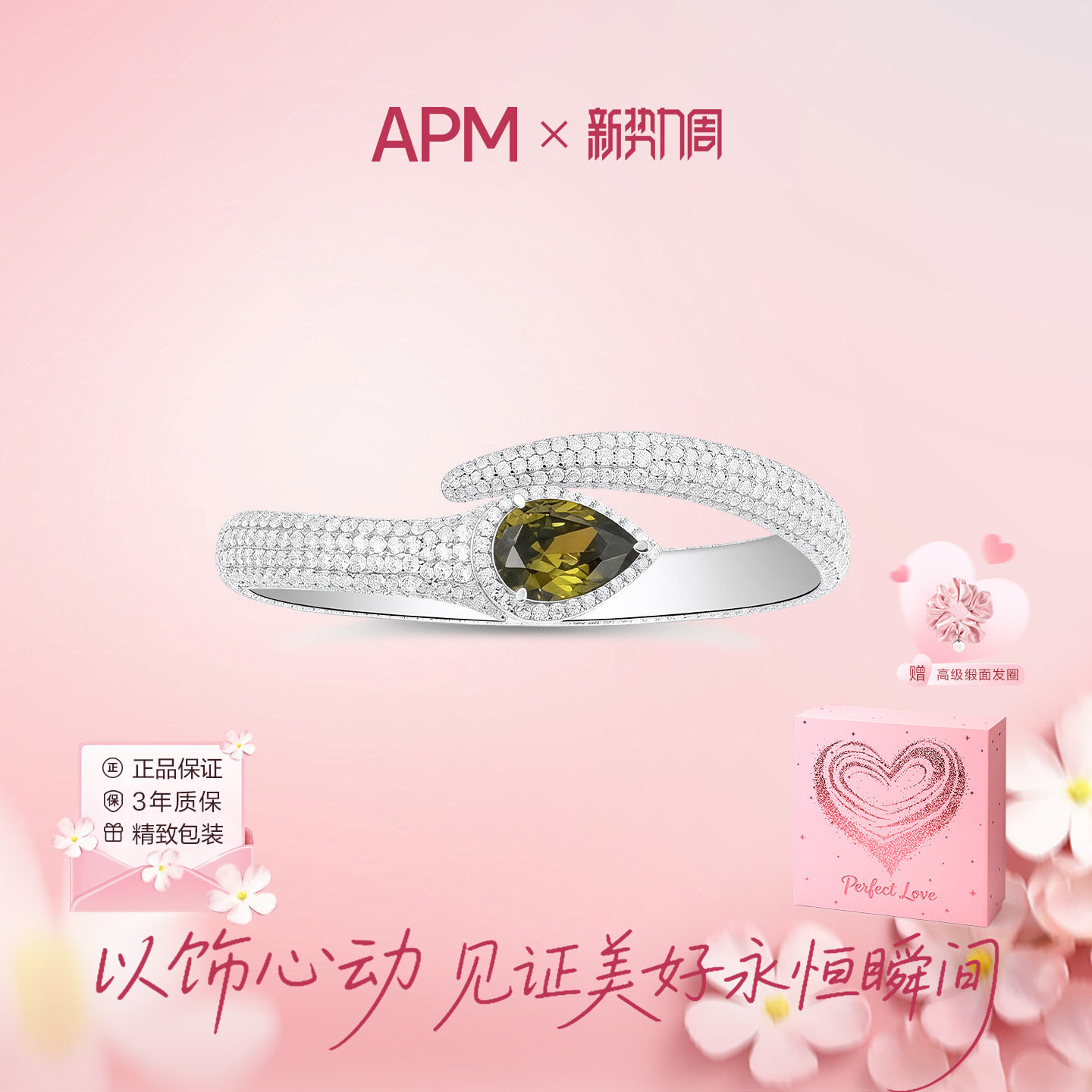 APMMonaco卡其色灵蛇开口手镯