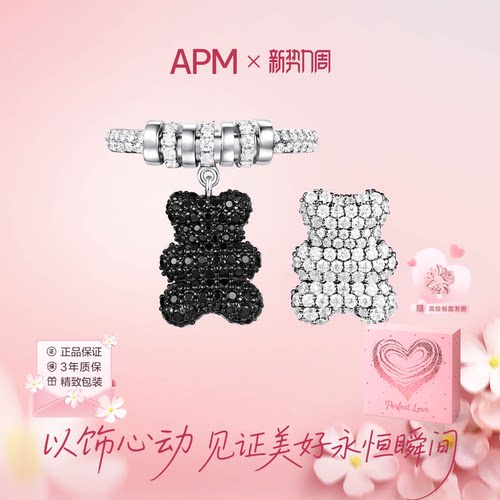 APM Monaco 40周年限量小熊戒指女小众设计轻奢饰品个性活力时尚