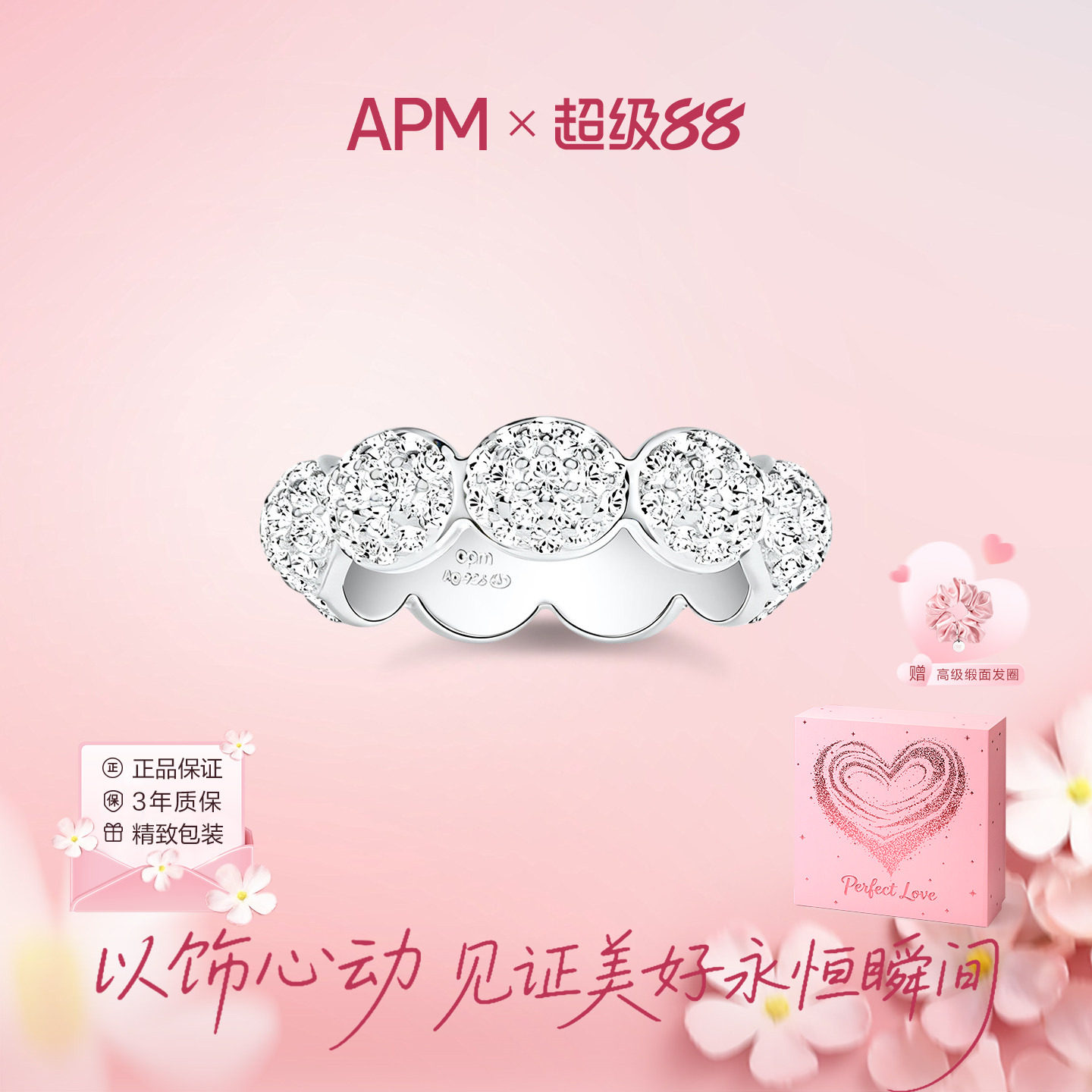 APMMonaco柔光椭圆密镶戒指