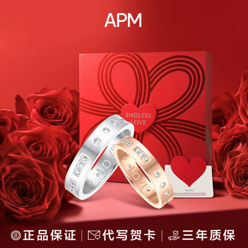 APMMonaco摩斯密码戒指情侣对戒