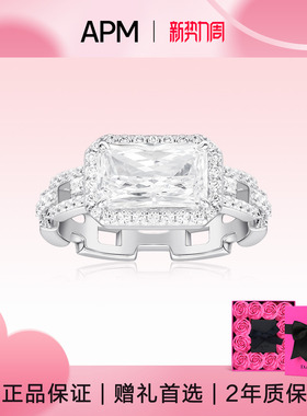 【生日礼物】APM Monaco  蓝色白色长方形晶钻925银戒指女生新款