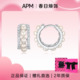 APM Monaco双圈镶嵌珍珠小耳环耳钉女轻奢小众生日礼物