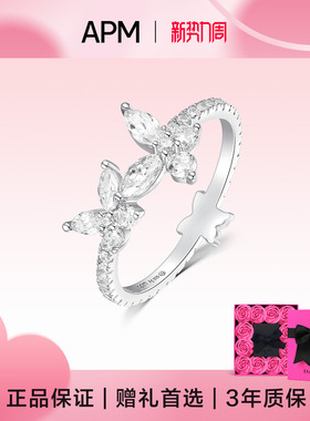 【生日礼物】APM Monaco蝴蝶戒指女925纯银气质设计感小众送女友