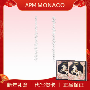 长款 MONACOFestival系列 apm 水滴耳环银白色送女友 新年礼物