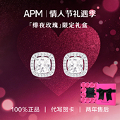 生日礼物送女友 Monaco锆石简约银耳钉耳饰女款 情人节礼物 APM