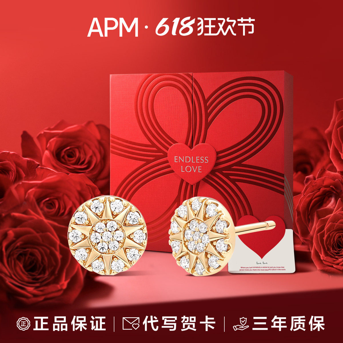【618狂欢节】APM Monaco太阳花金色耳钉耳环轻奢耳饰轻奢送女友