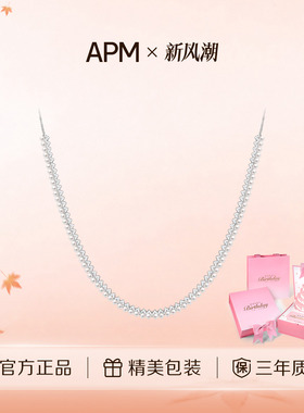APMMonaco冷冽珍珠菱纹项链