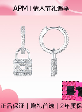 【情人节礼物】apm MONACO迷你镶石爱心锁耳环时尚生日礼物送女友