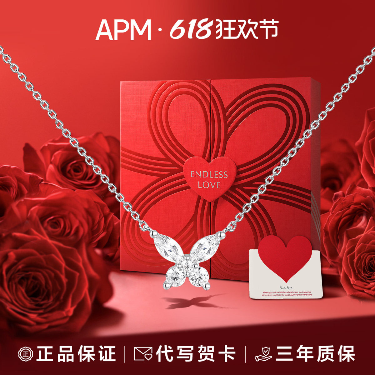 【618狂欢节】APM Monaco蝴蝶项链女925纯银锁骨链轻奢小众高级感