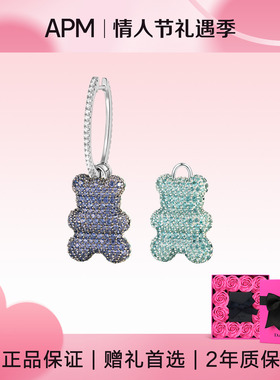 APM Monaco40周年小熊耳环单只圈圈设计感耳钉轻奢小众耳饰女礼物
