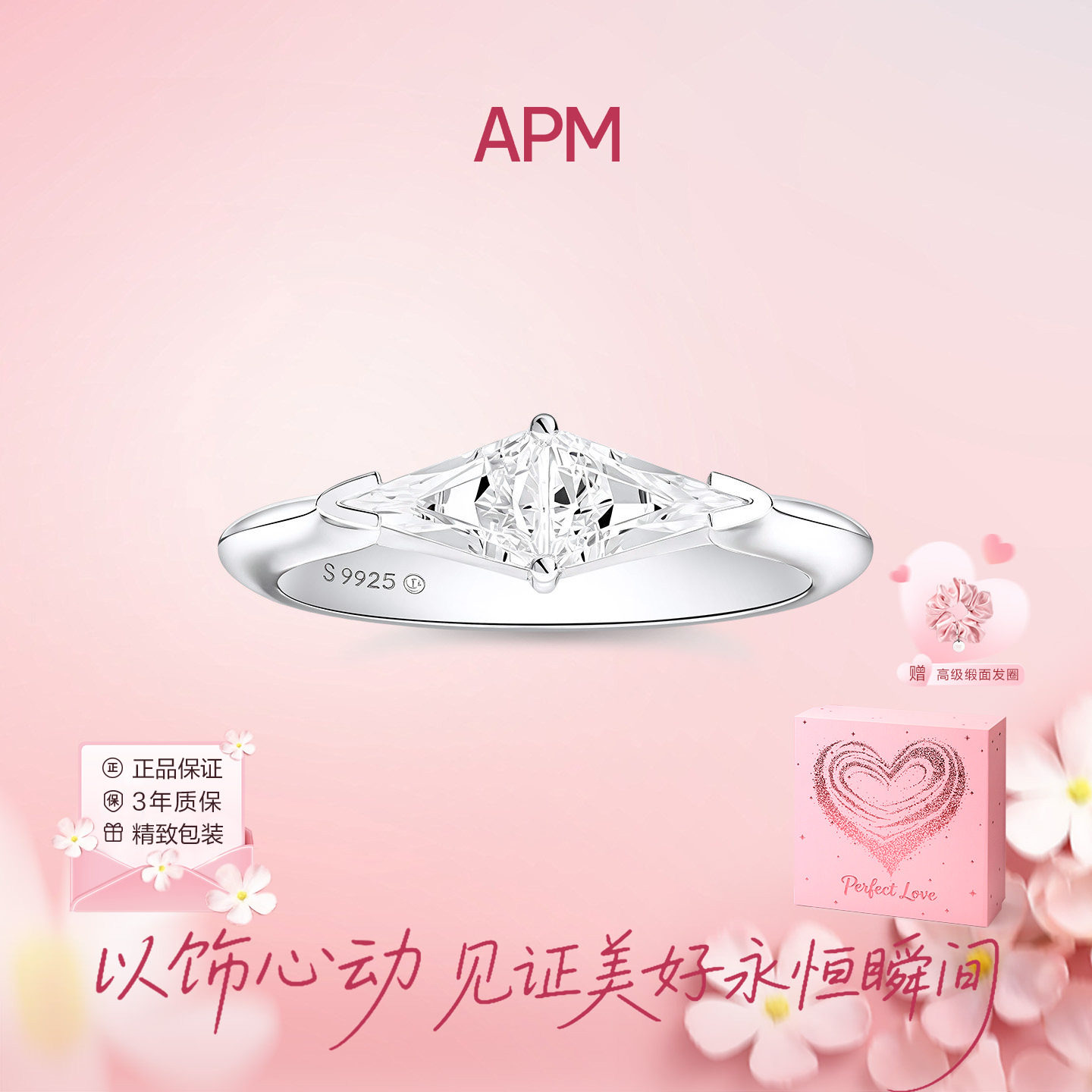 APMMonaco星棱闪锆戒指925银