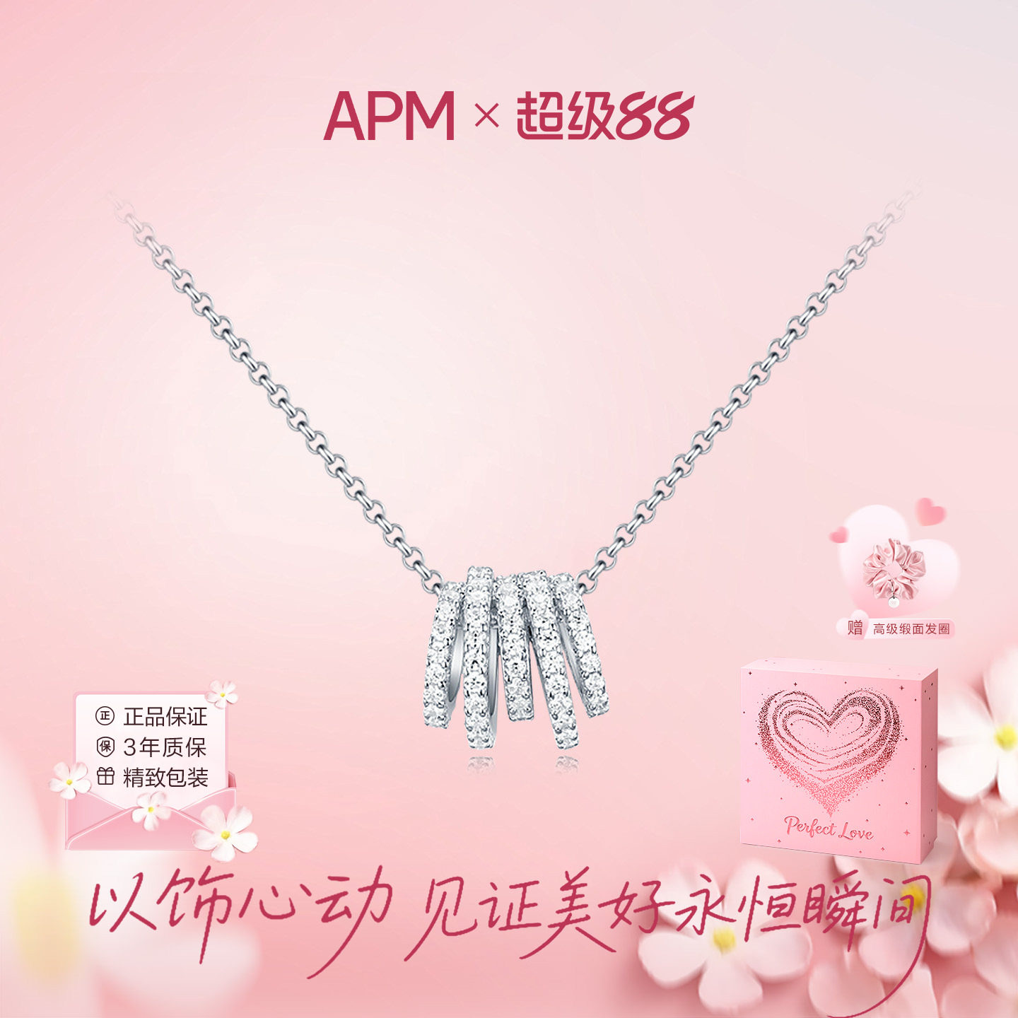 apmmonaco多圈小蛮腰项链生日