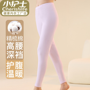秋裤 高腰深裆 女云感棉薄款 保暖裤 高弹舒适 基础打底裤 小护士内衣